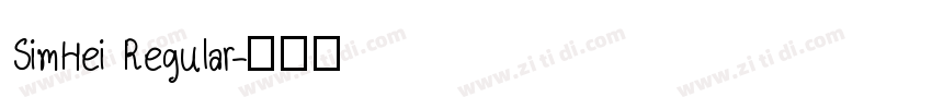 SimHei Regular字体转换